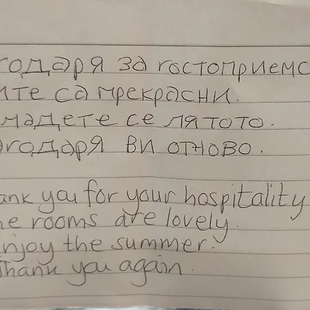 фантазия 게스트하우스
