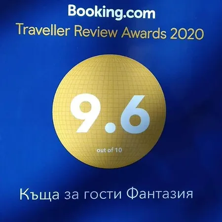 Πανσιόν фантазия 3*